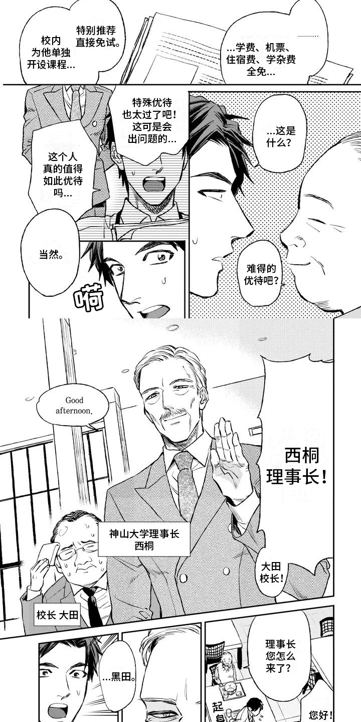第57话1