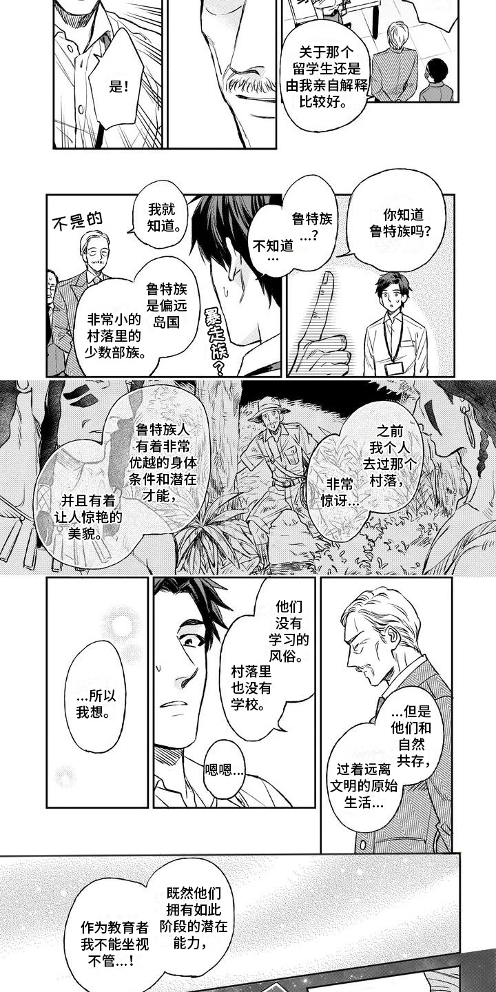 第57话2