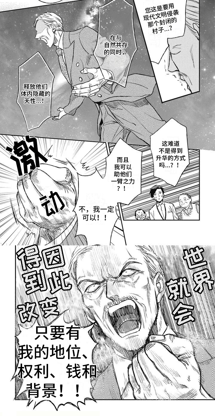 第57话3