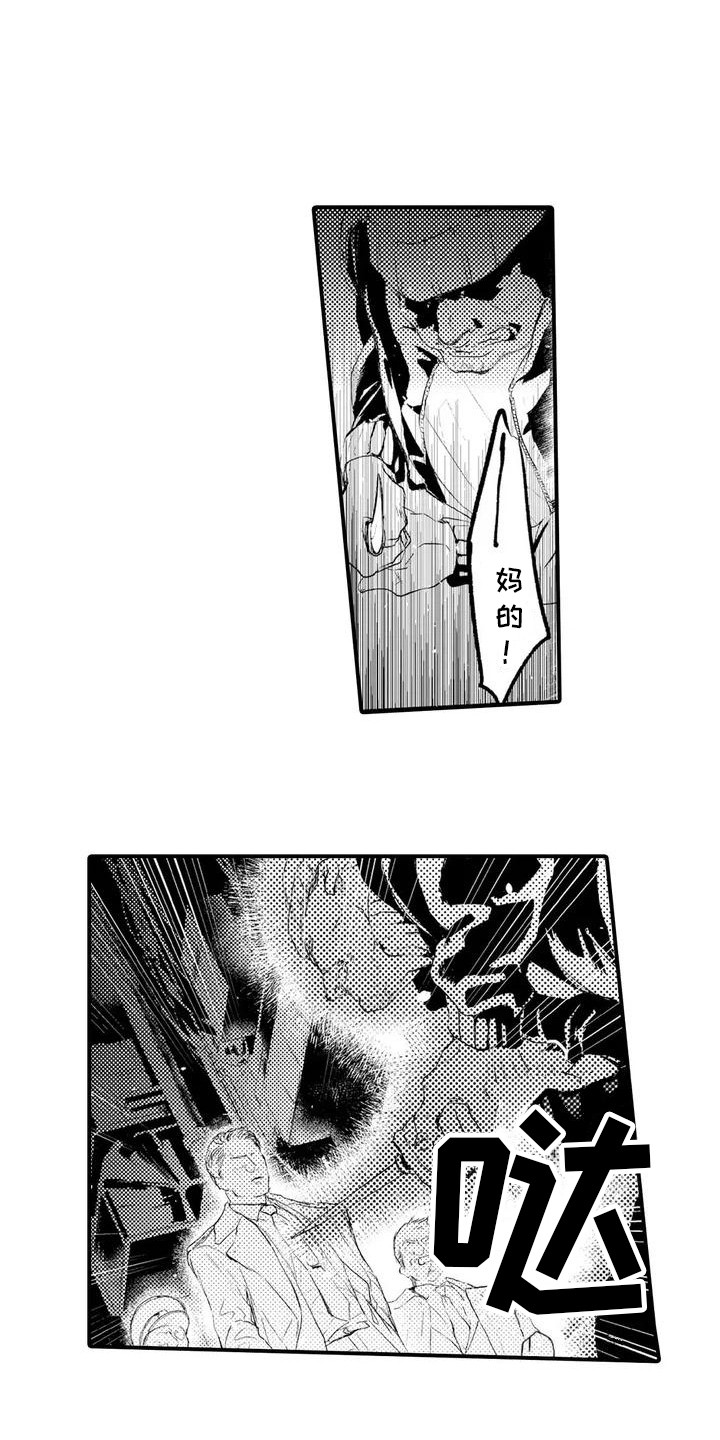 第23话2