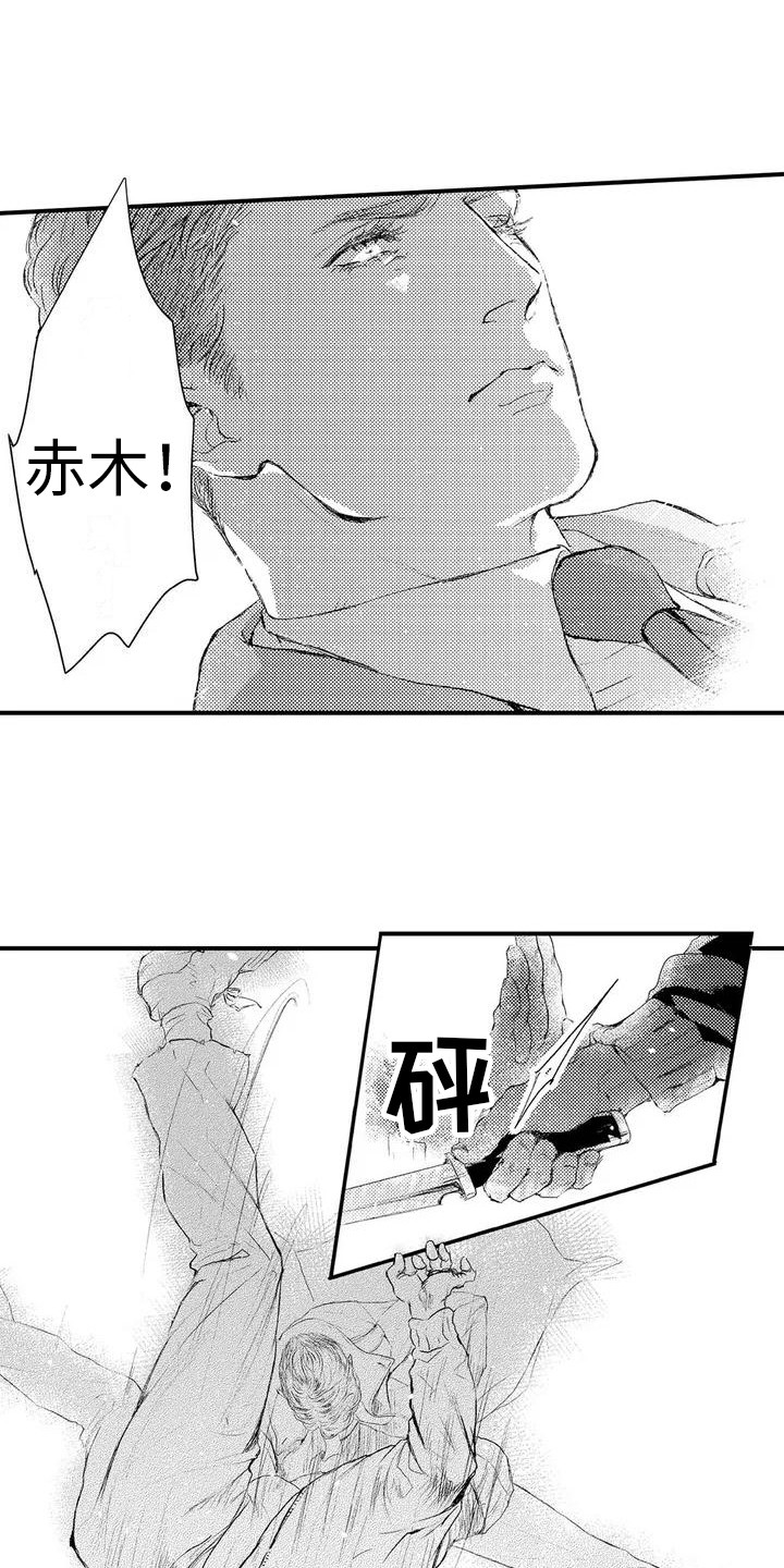 第23话3