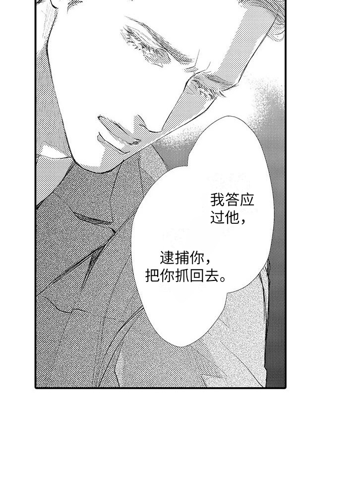 第22话16