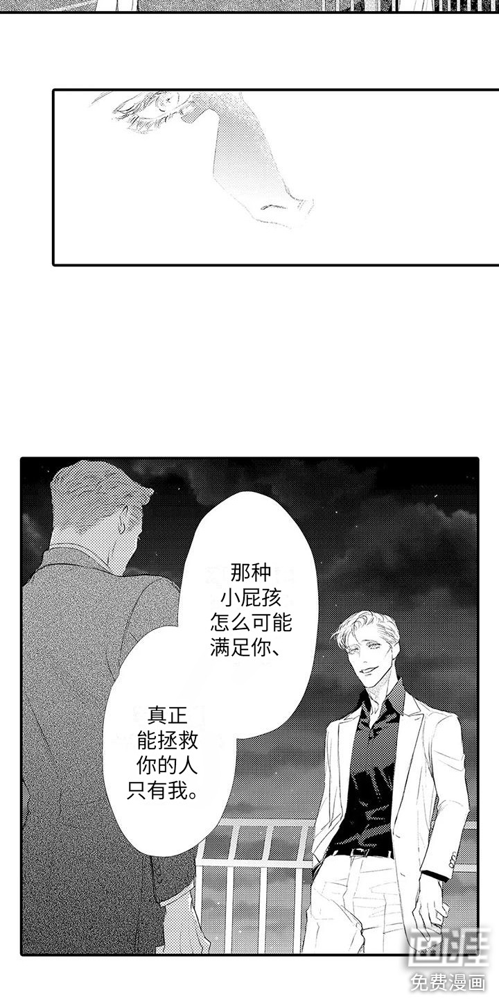 第22话4