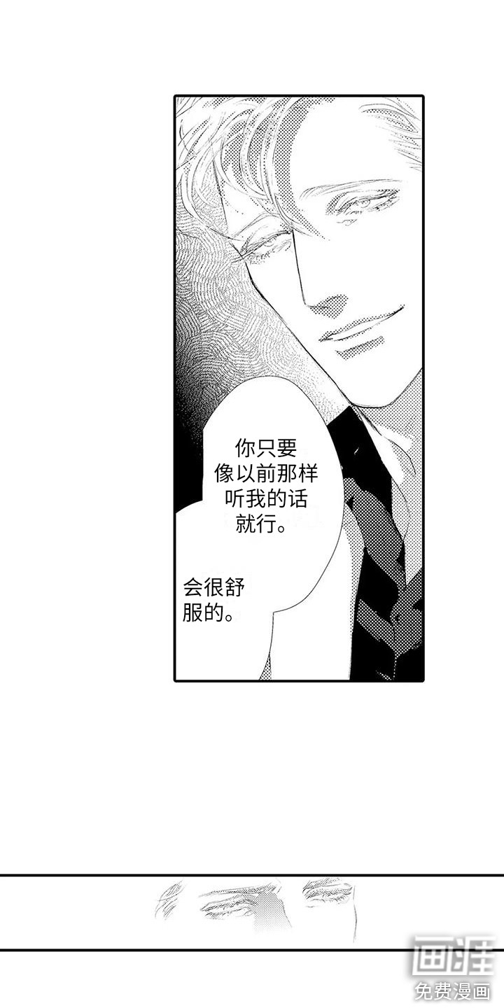 第22话5