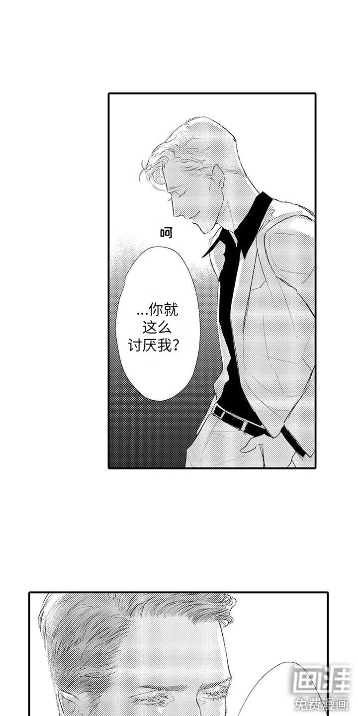 第22话6