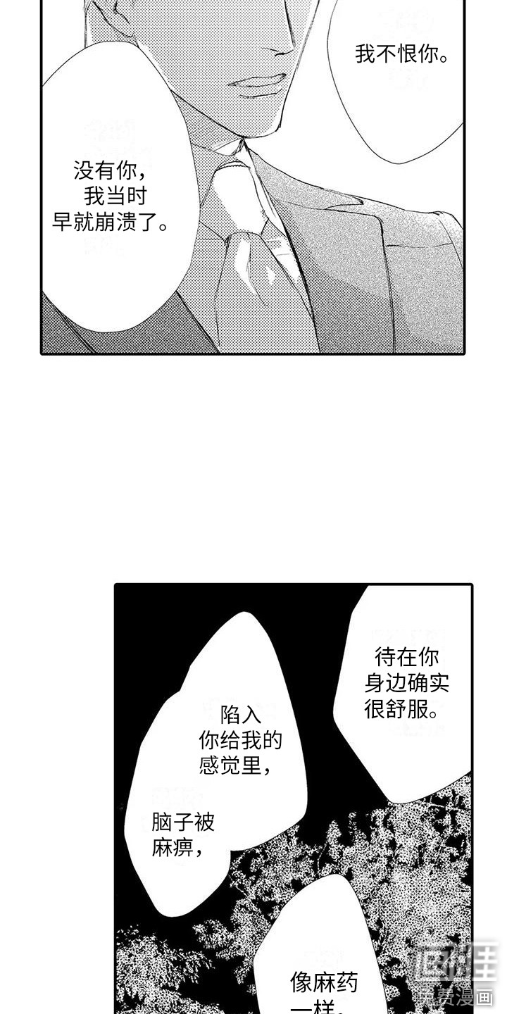第22话7