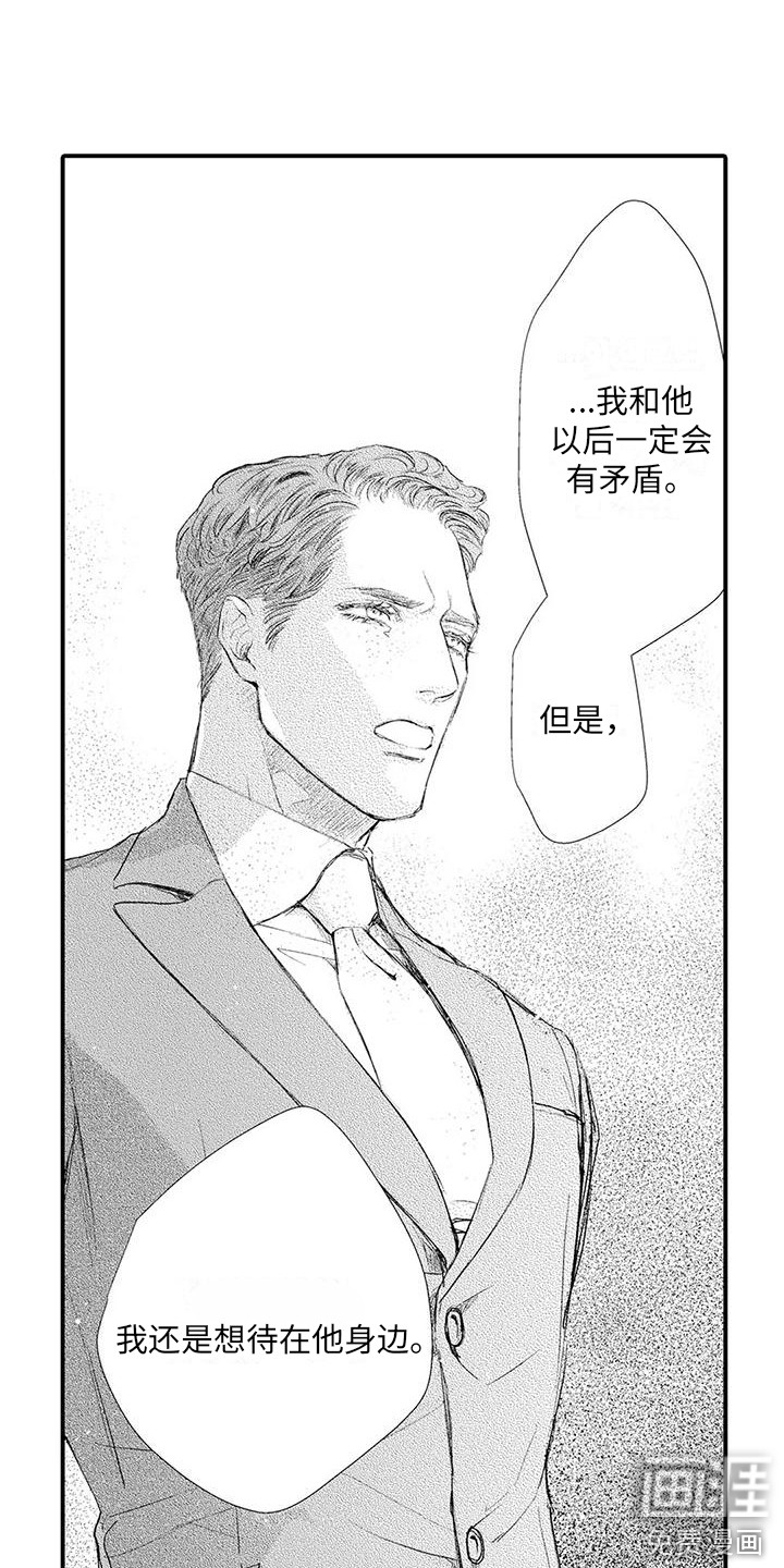 第22话9