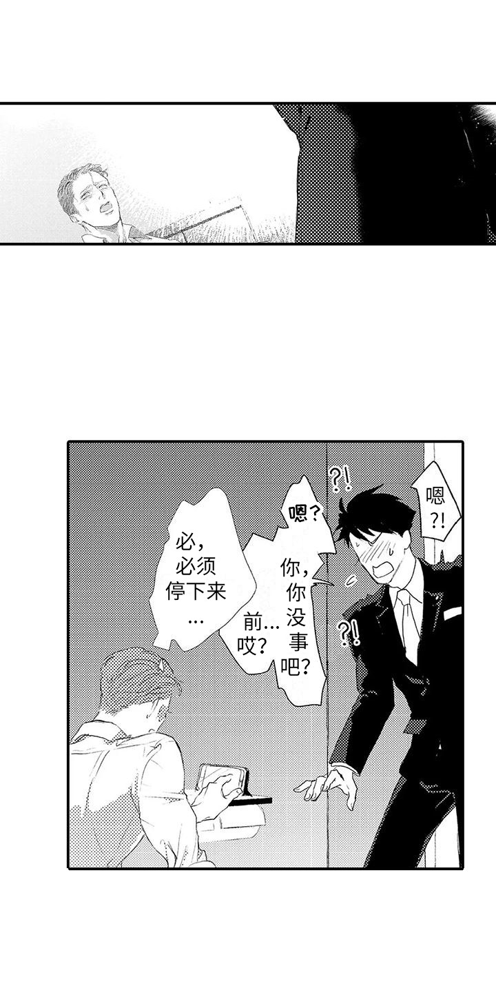 第21话0