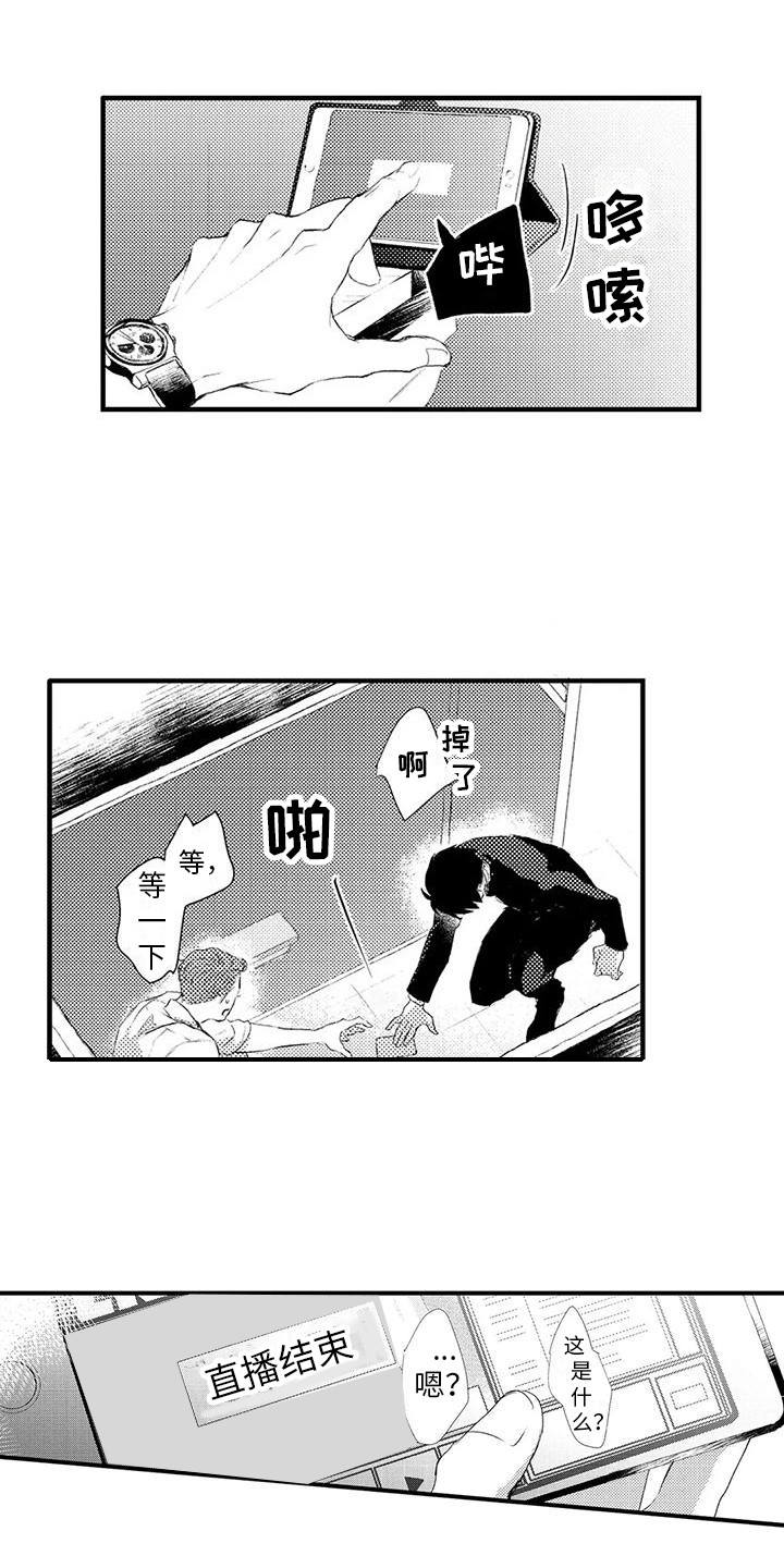 第21话1