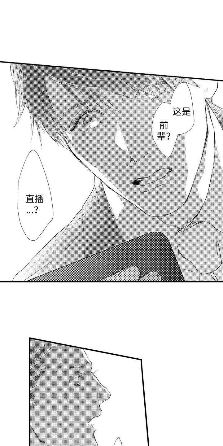 第21话2