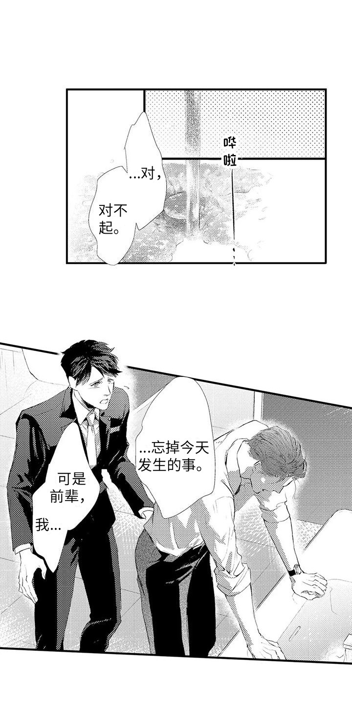 第20话0