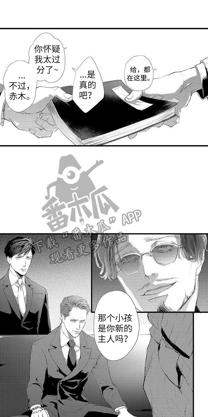 第15话0