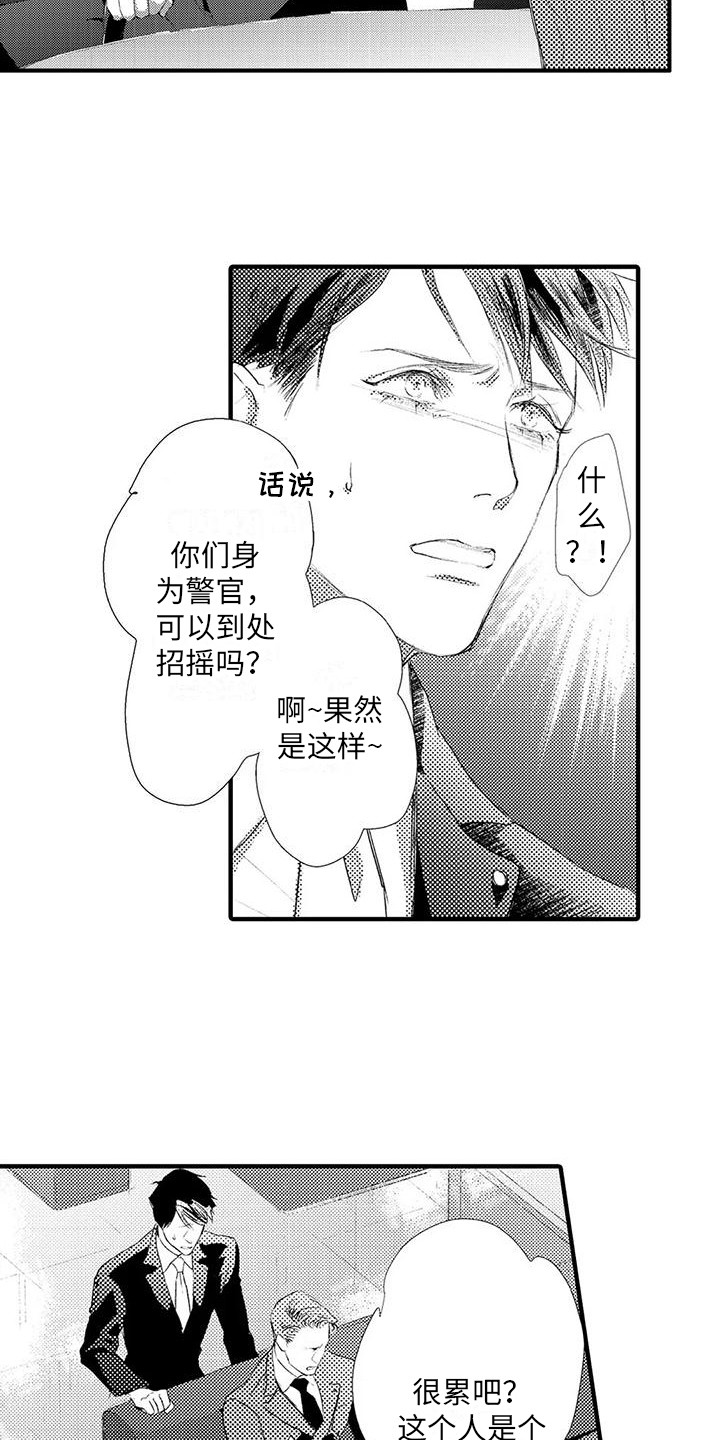 第15话1