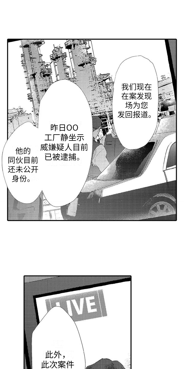 第11话0