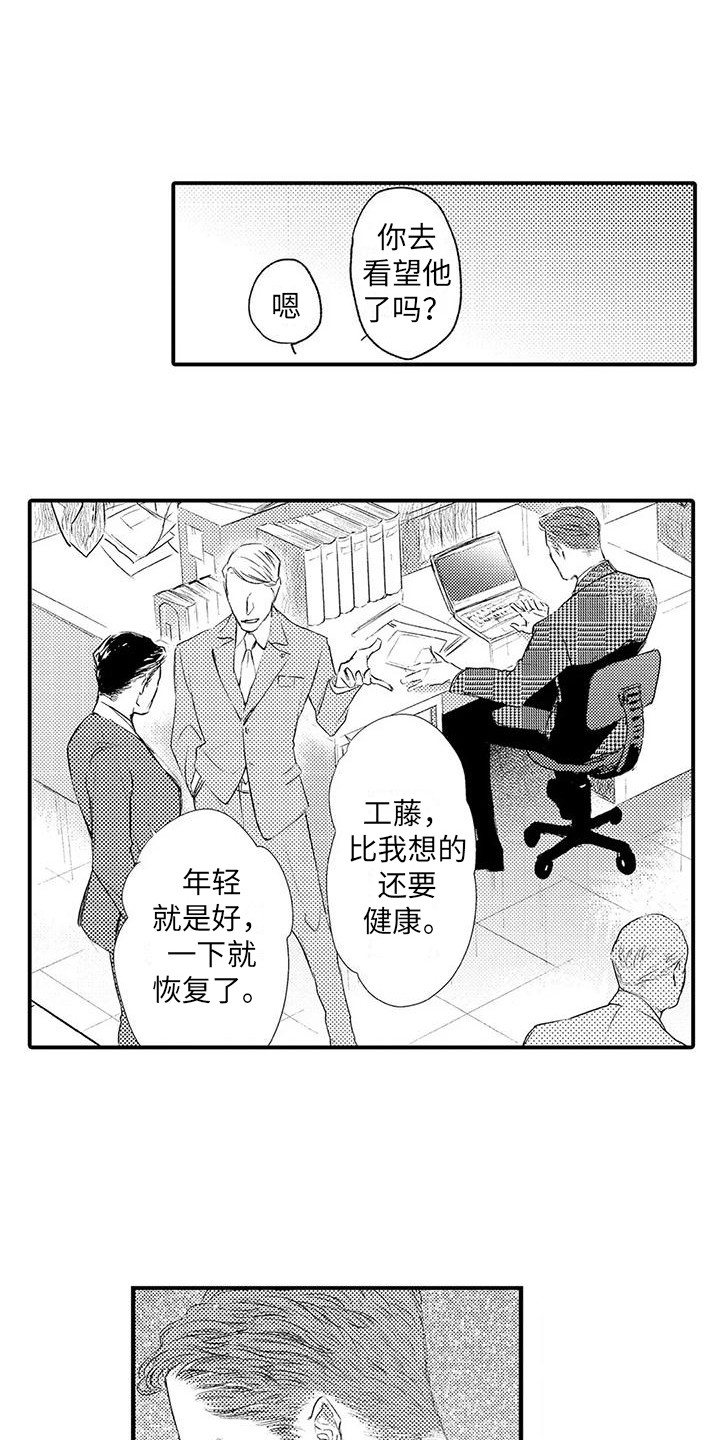 第10话0
