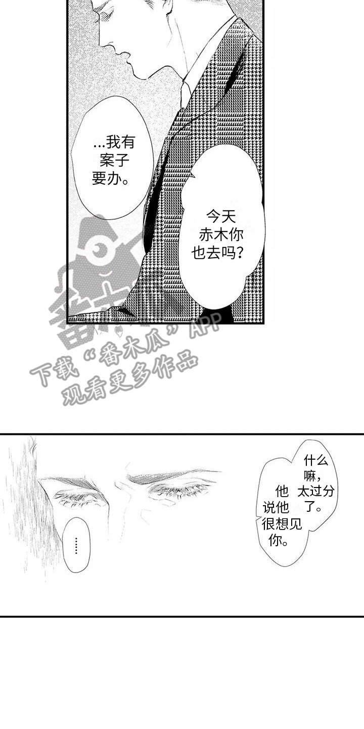 第10话1