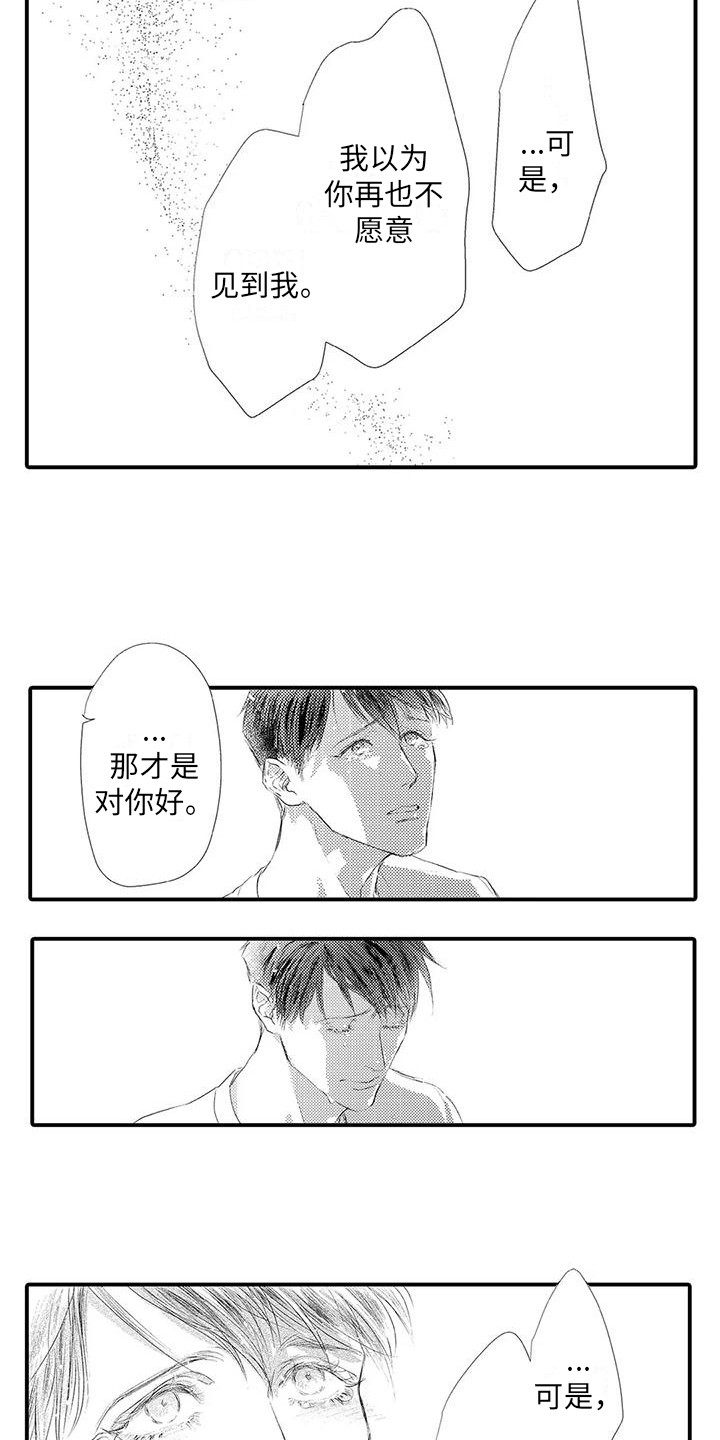第9话2