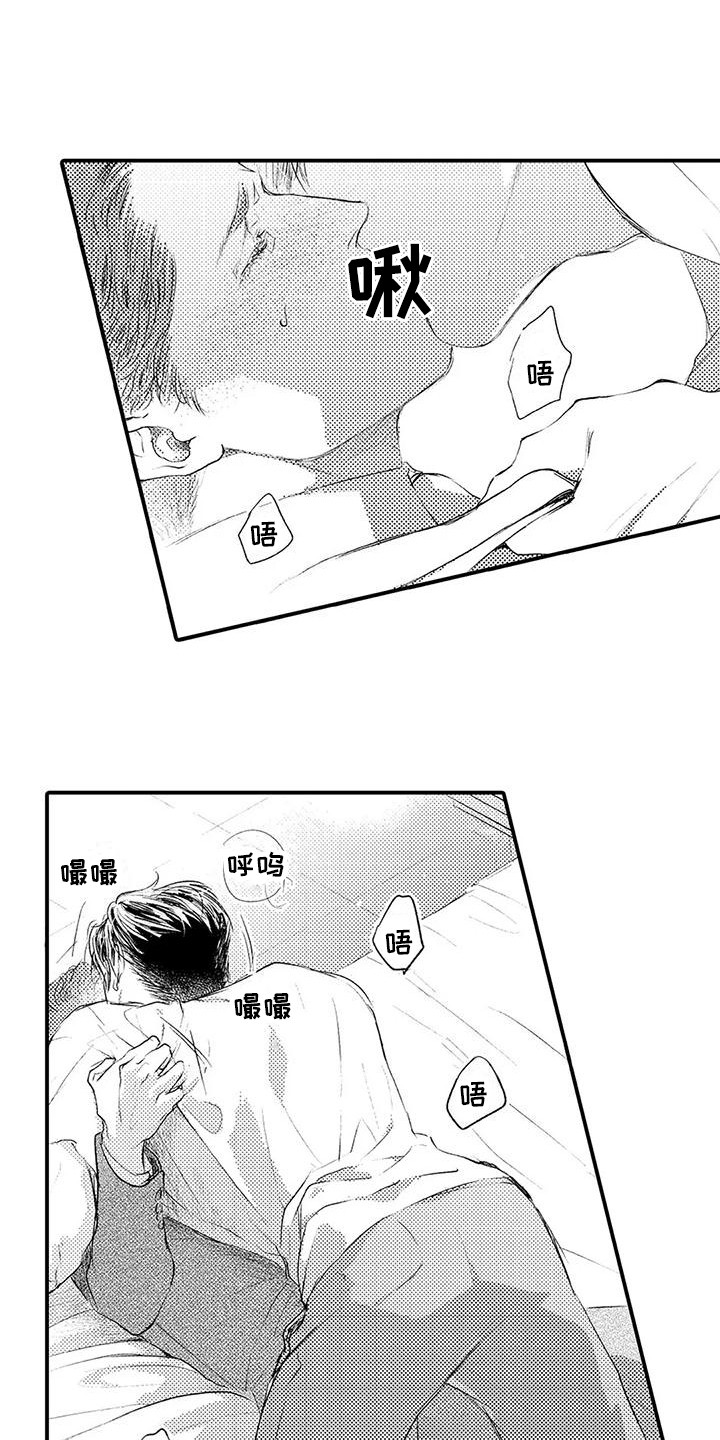 第8话0