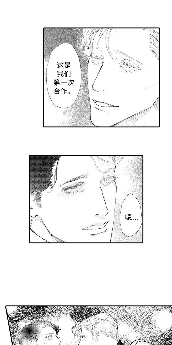 第5话0