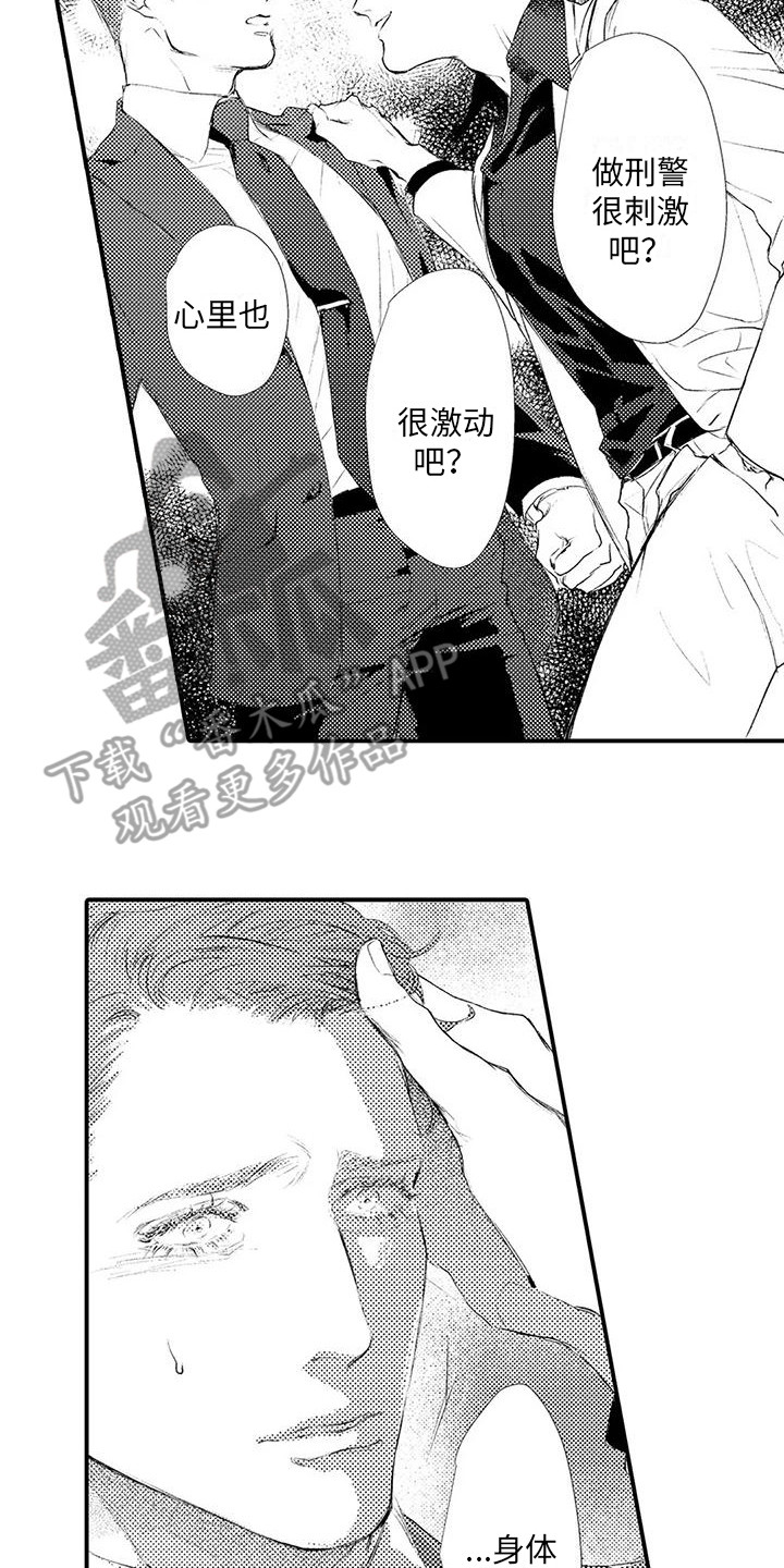 第5话1