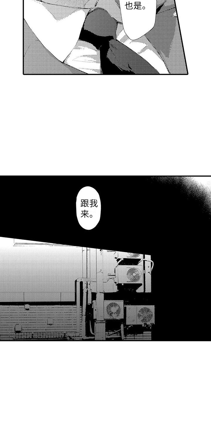 第5话2
