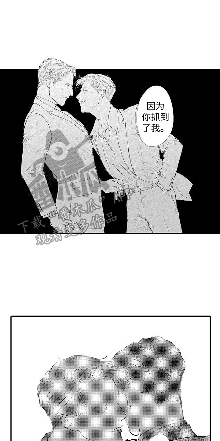 第4话1