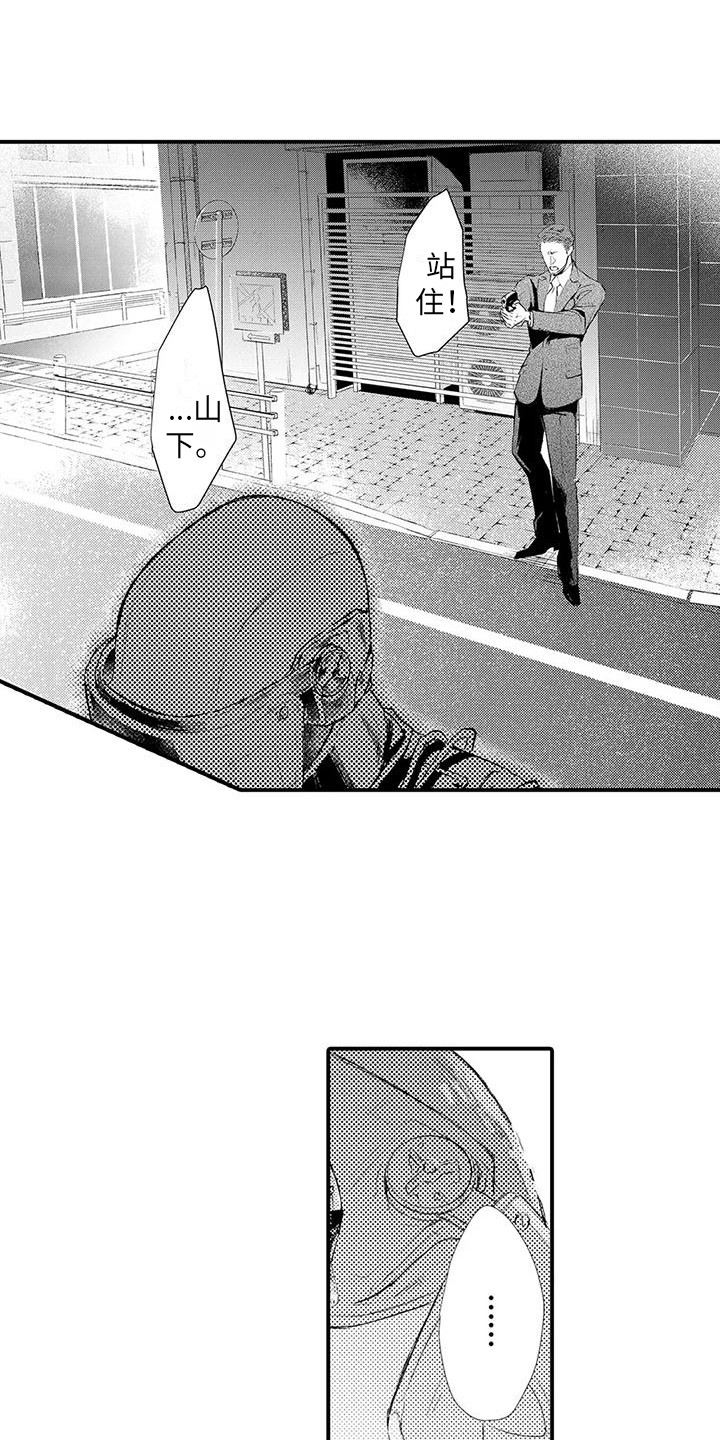 第1话0