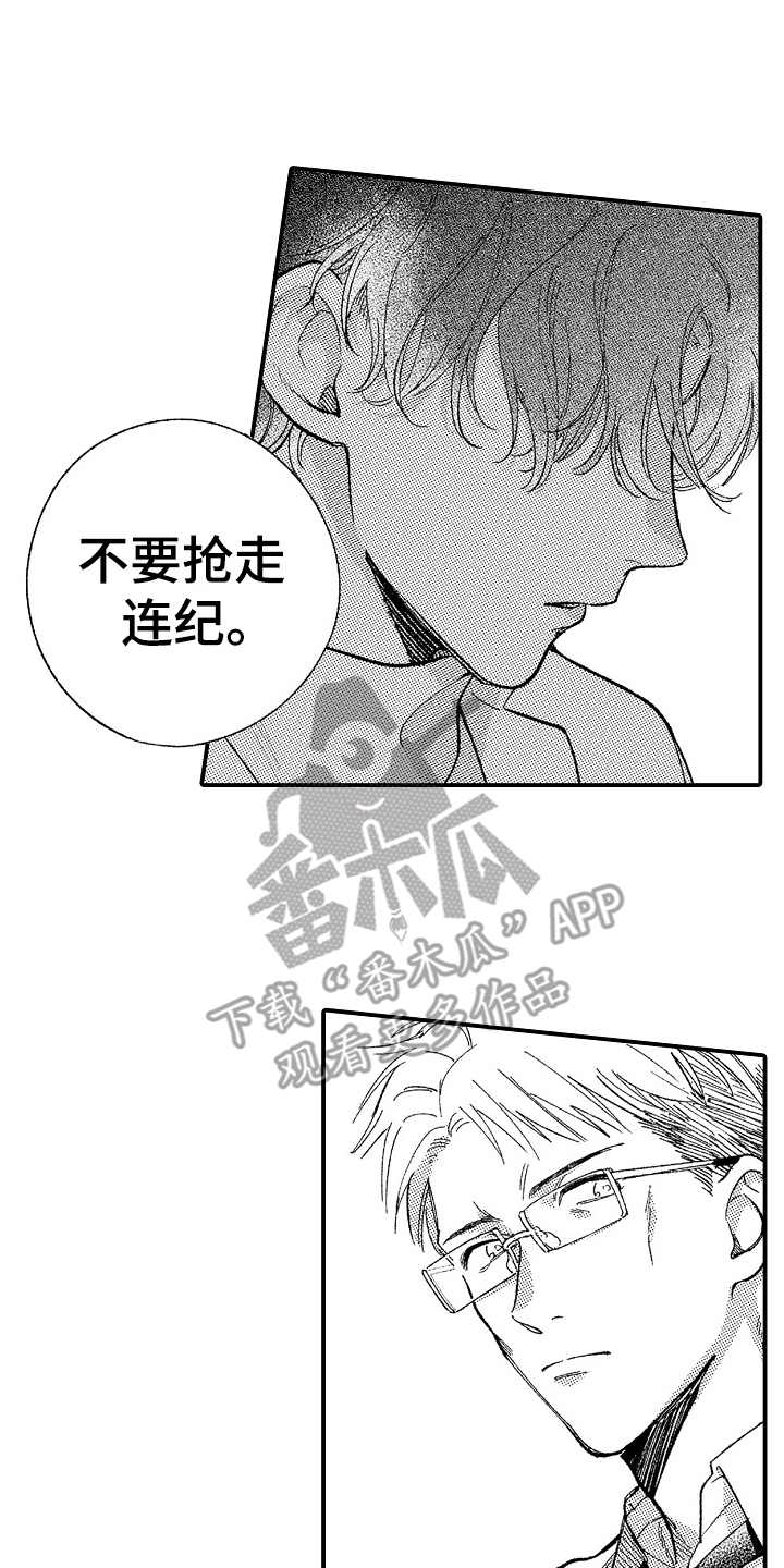 第19话1