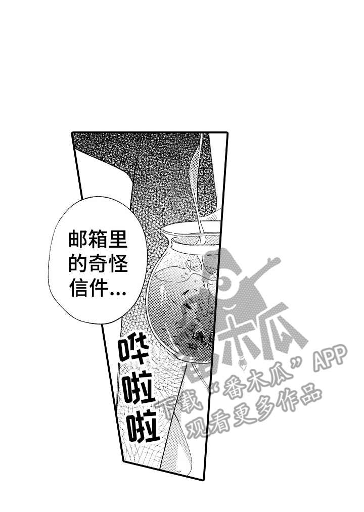 第19话12