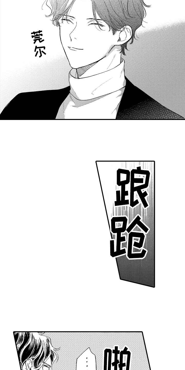 第19话14