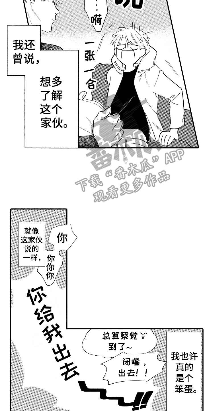 第19话15