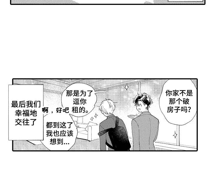 第19话16