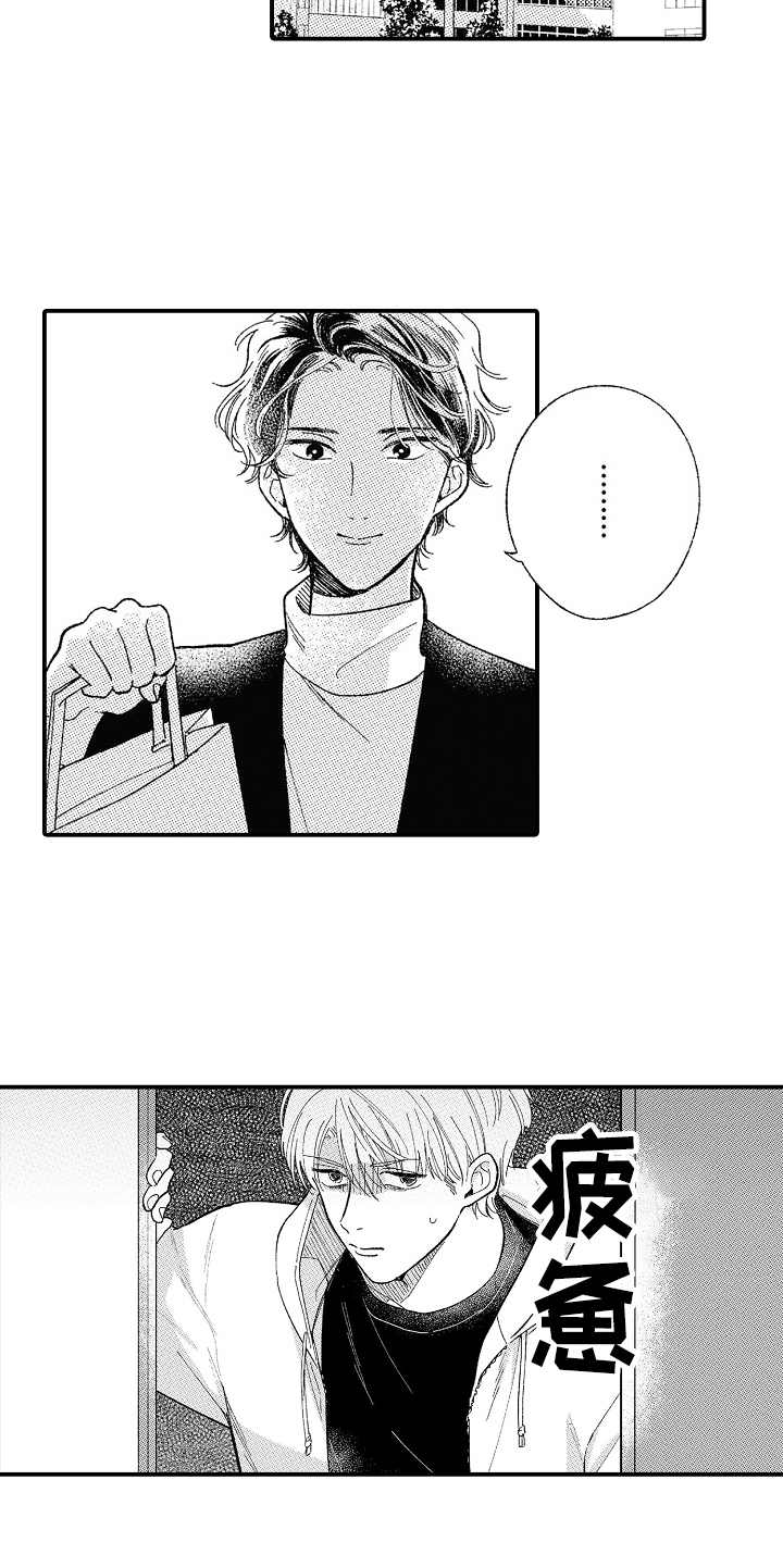 第19话4