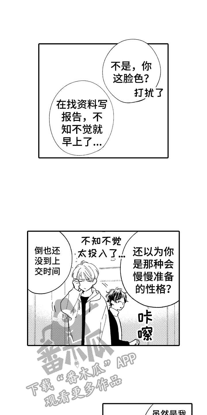第19话5