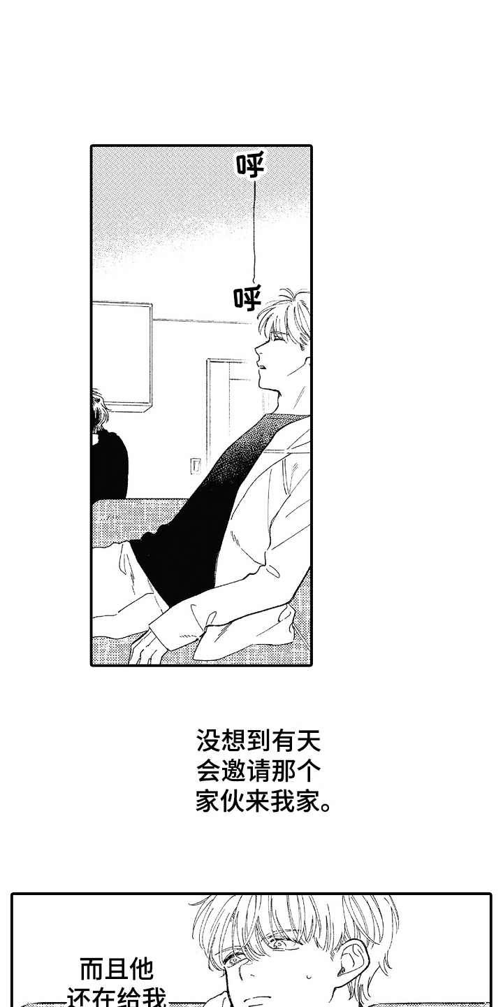 第19话7