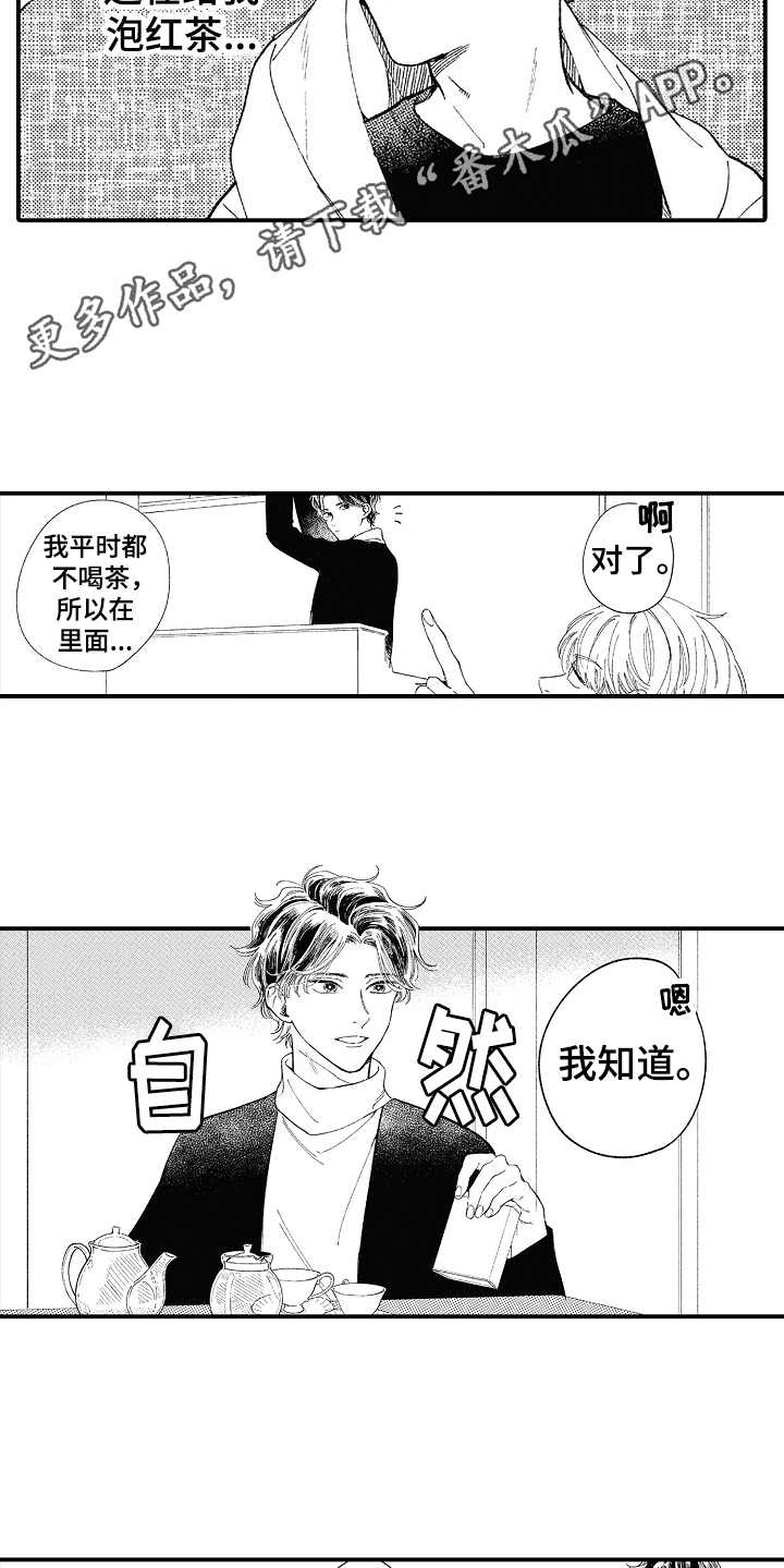 第19话8