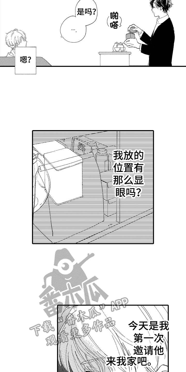 第19话9