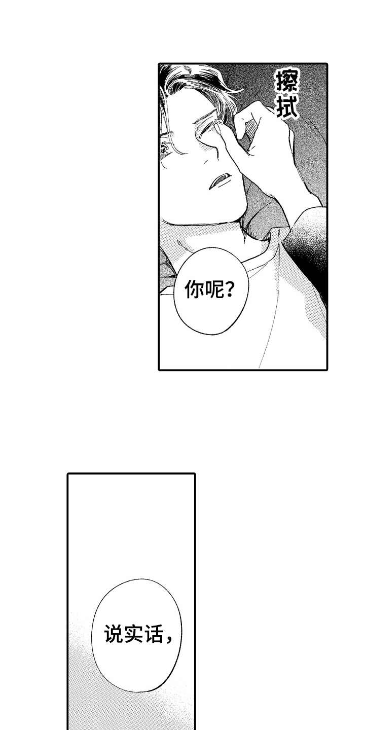 第18话0