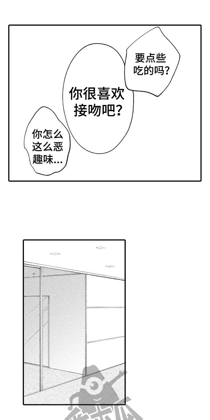 第18话11