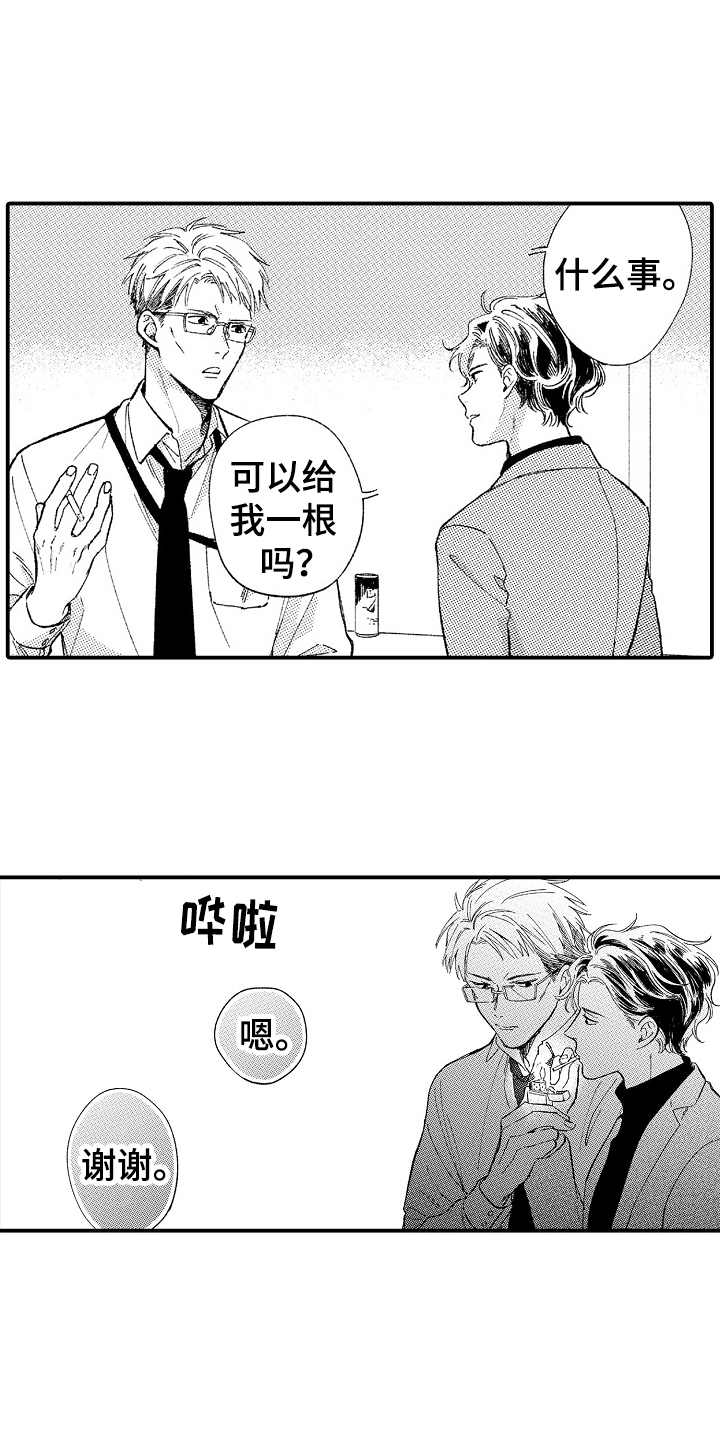 第18话13
