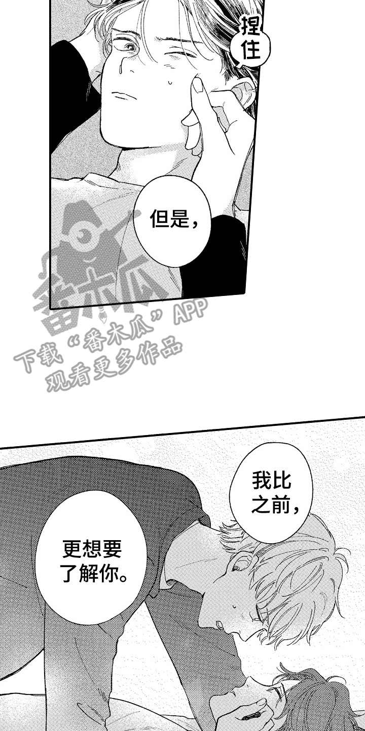 第18话2