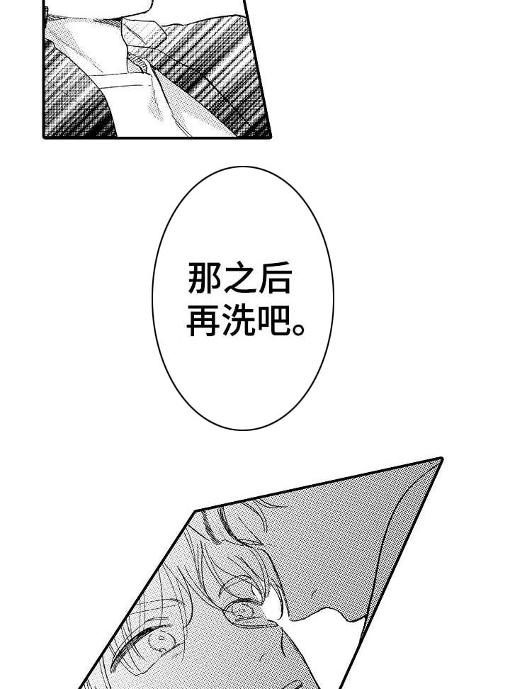 第18话6
