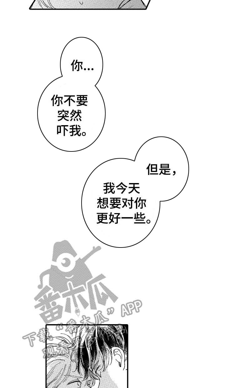 第18话7