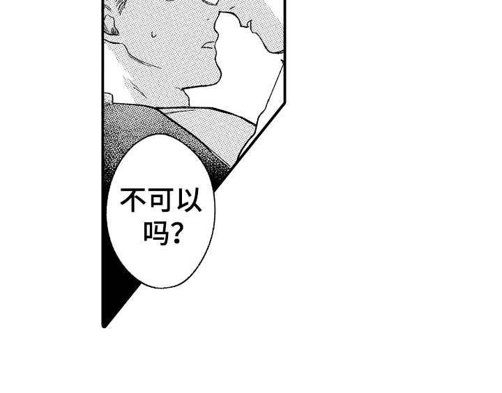 第18话8