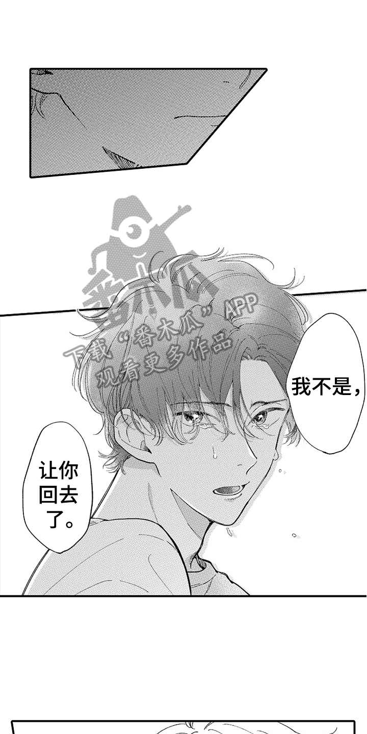 第17话1