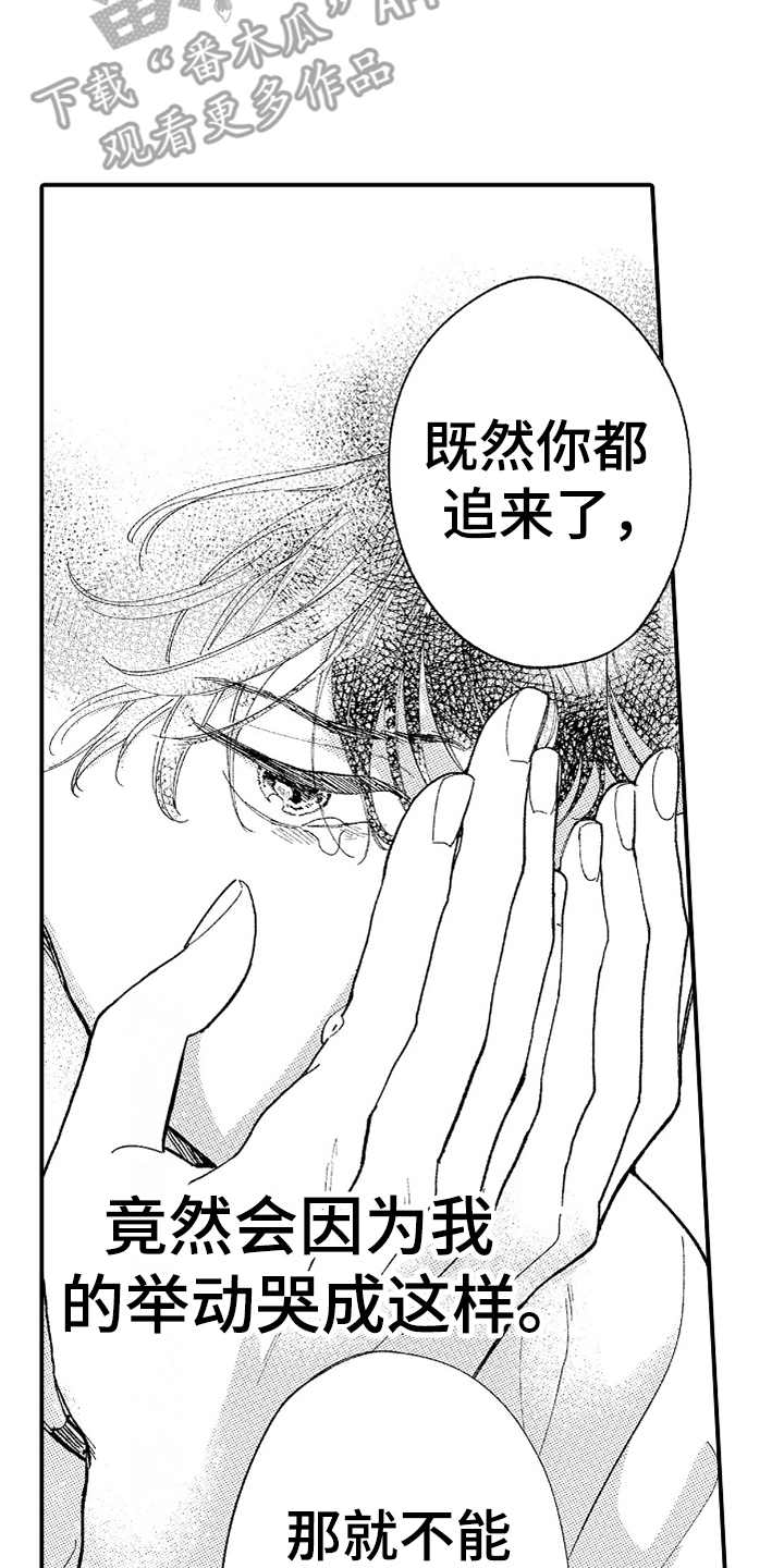 第17话10
