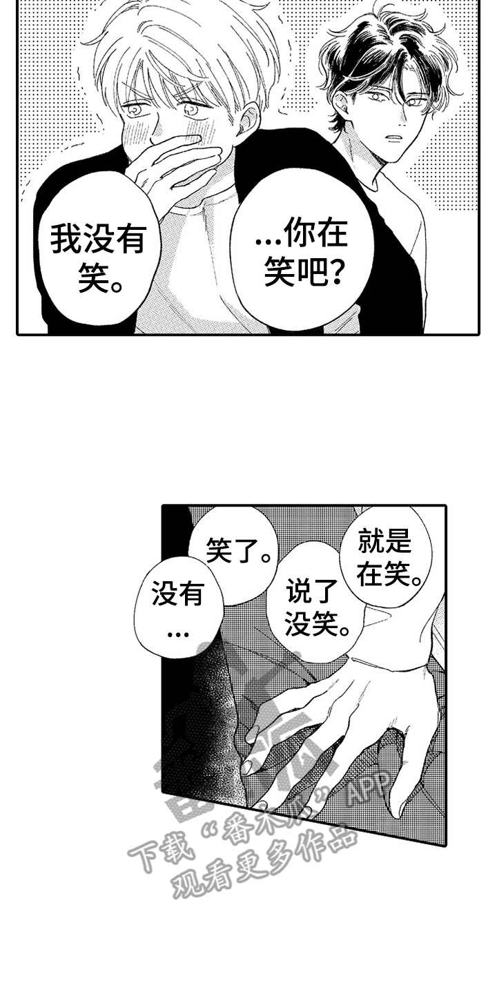 第17话12
