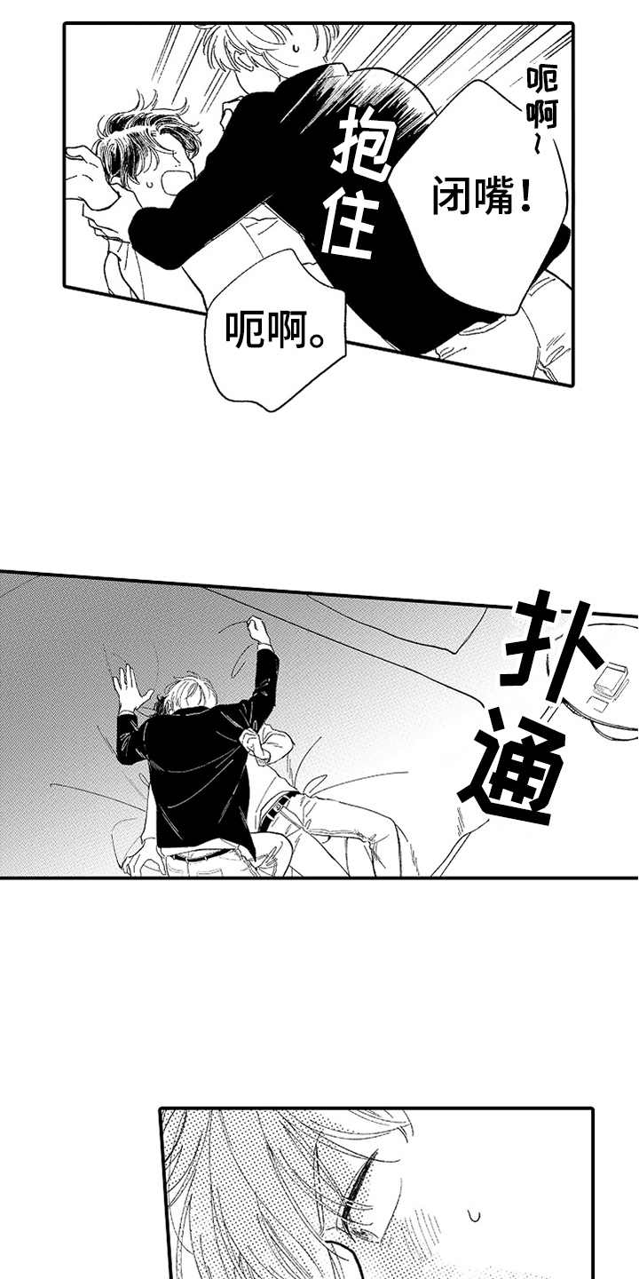 第17话13