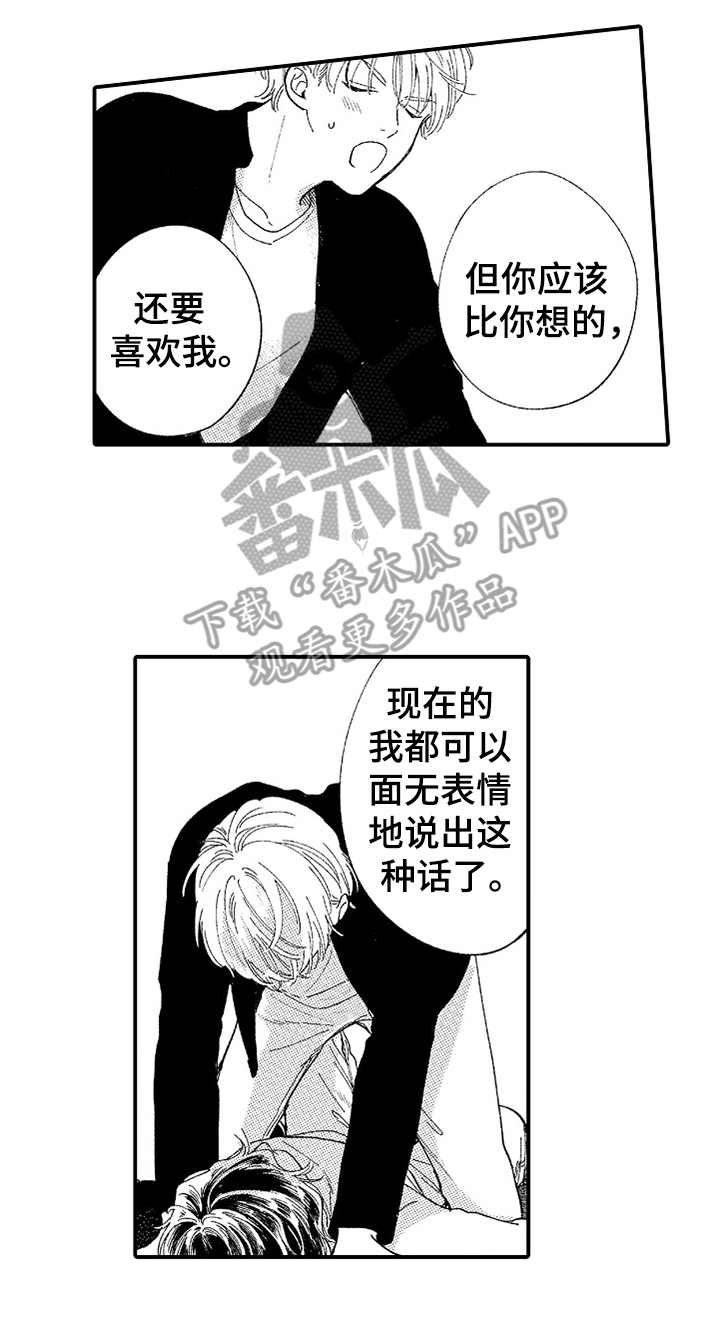 第17话15