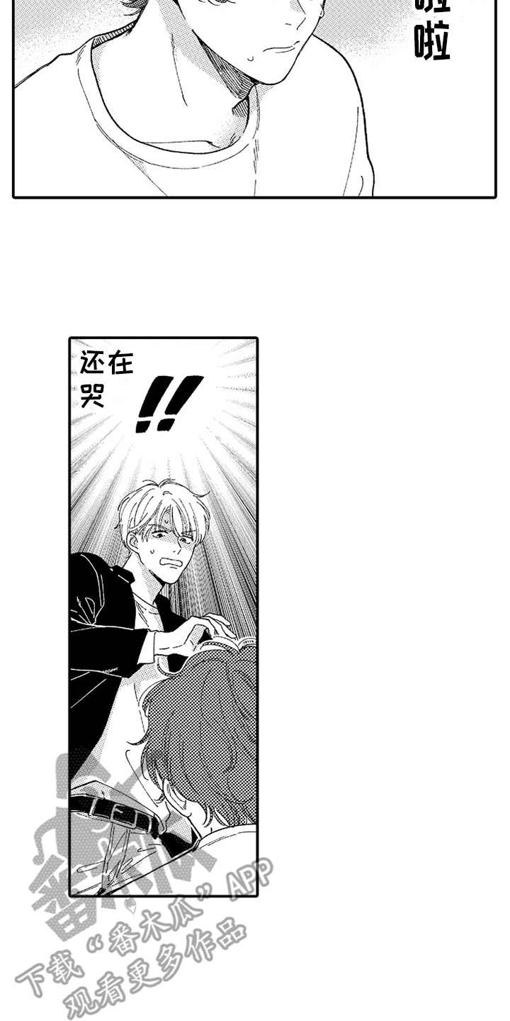 第17话5